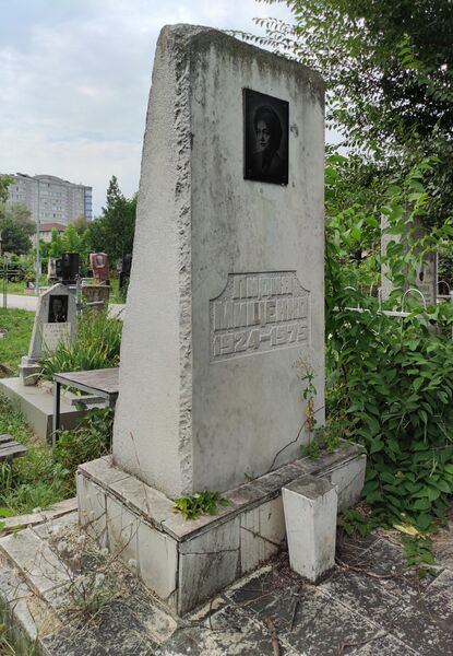 Файл:Grave-of-mischenko-lidia-moiseevna-armenian-cemetery-chisinau-republic-of-moldova-2021-08-18-1.jpg