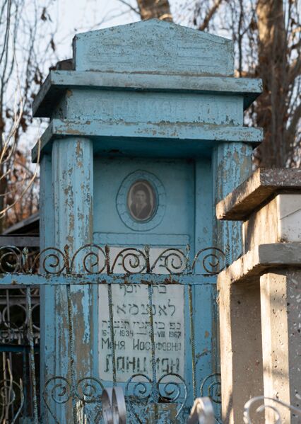 Файл:Grave-of-lantsman-manya-iosifovna-jewish-cemetery-balti-republic-of-moldova-2021-11-21-2.jpg