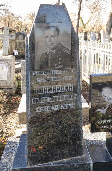 Файл:Grave-of-shamardin-pavel-zinovyevich-armenian-cemetery-chisinau-moldova-2022-01-07-1.jpg