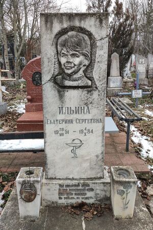 Grave-of-ilyna-ekaterina-sergeevna-st-lazar-cemetery-chisinau-republic-of-moldova-2025-02-25-1.jpg