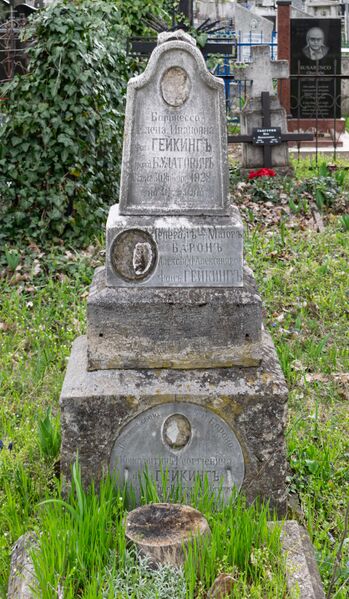 Файл:Grave-of-von-heiking-family-armenian-cemetery-chisinau-moldova-2021-04-17-2.jpg