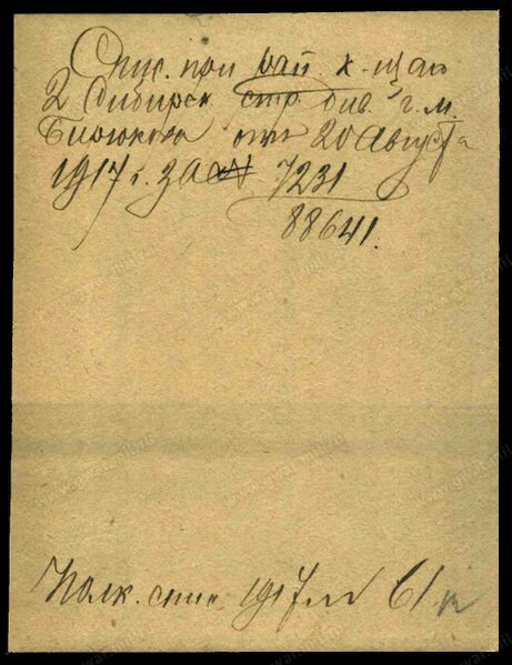 Файл:2221478-00000768.jpg