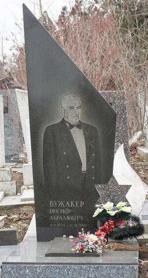 Grave-of-buzhaker-iosif-abramovich-st-lazar-cemetery-chisinau-republic-of-moldova-2025-02-08-1.jpg