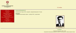 Shieldandsword-mozohin-ru-kgb5491-terr org-respublik-moldav-5-htm.jpeg