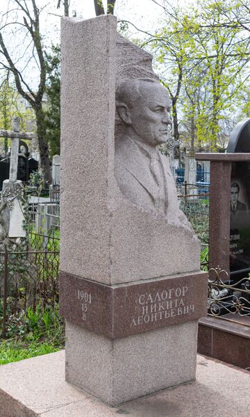 Файл:Grave-of-salogor-nikita-leontyevich-armenian-cemetery-chisinau-republic-of-moldova-2021-04-17-5.jpg
