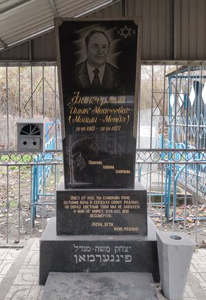 Grave-of-fingerman-itsyk-moiseevich-jewish-cemetery-balti-republic-of-moldova-2024-11-09-1.jpg