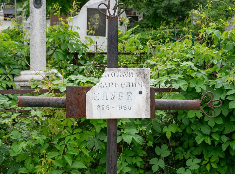 Файл:Grave-of-iepure-nikolay-makaryevich-armenian-cemetery-chisinau-republic-of-moldova-2021-05-31-1.jpg