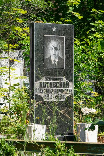 Файл:Grave-of-kotovsky-alexandr-abramovich-st-lazar-cemetery-chisinau-republic-of-moldova-2025-07-20-4.jpg