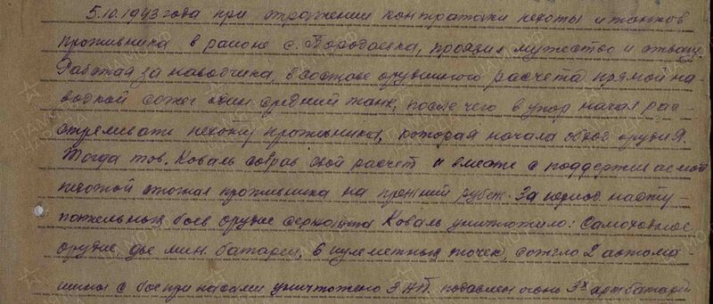 Файл:00000555 1.jpg
