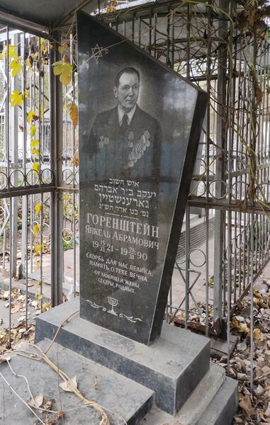 Файл:Grave-of-gorenshtein-yankel-abramovich-jewish-cemetery-balti-republic-of-moldova-2024-11-09-1.jpg