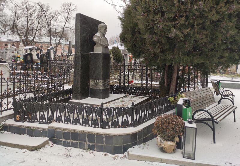Файл:Grave-of-koval-family-armenian-cemetery-chisinau-moldova-2023-01-08-2.jpg