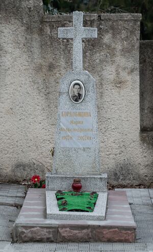 Grave-of-bordovitsyna-maria-alexandrovna-st-lazar-cemetery-chisinau-republic-of-moldova-2025-02-25-1.JPG