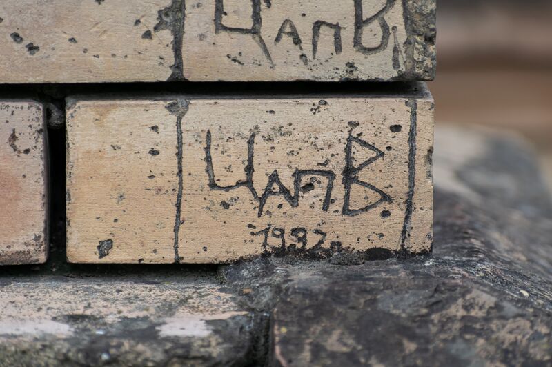 Файл:Purchel-family-crypt-armenian-cemetery-chisinau-republic-of-moldova-2022-07-13-31.jpg