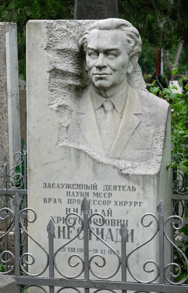 Файл:Grave-of-anestiadi-nikolay-khristoforovich-armenian-cemetery-chisinau-moldova-2023-05-20-3.jpg