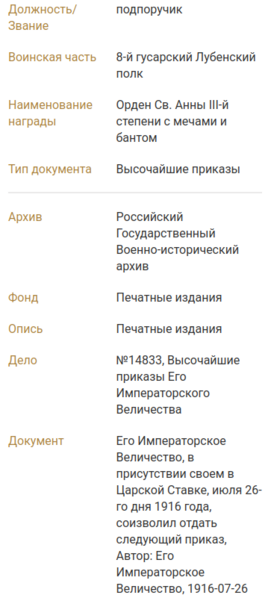 Файл:Screenshot from 2025-10-21 14-52-04.png