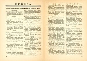 Archive-org-details-novaiarusskaiakn161922iash-page-n47-mode-2up.jpg