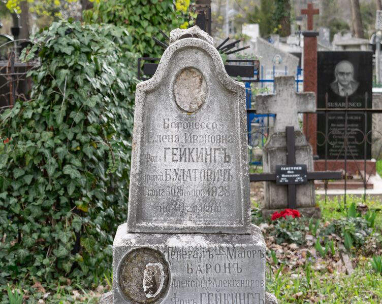 Файл:Grave-of-von-heiking-family-armenian-cemetery-chisinau-moldova-2021-04-17-3.jpg