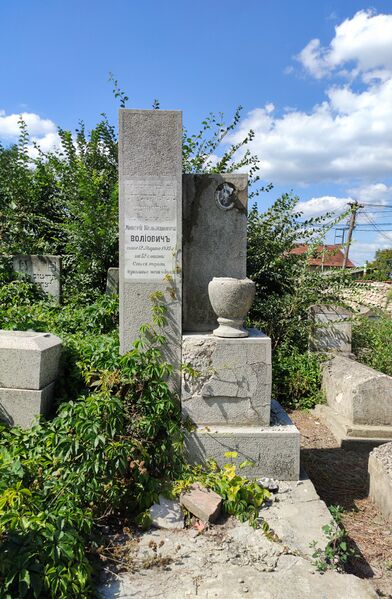 Файл:Grave-of-voliovich-moisey-kelmanovich-jewish-cemetery-chisinau-republic-of-moldova-2021-08-20-1.jpg