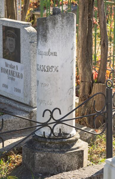 Файл:Grave-of-alecsandri-maria-karlovna-armenian-cemetery-chisinau-republic-of-moldova-2021-10-26-6.JPG