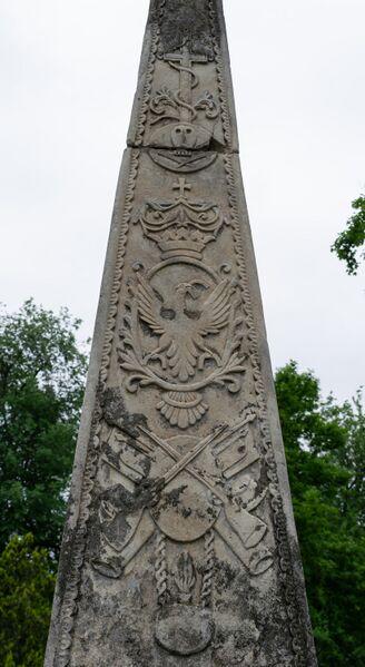 Файл:Grave-of-karageorgevich-alexey-georgievich-chisinau-republic-of-moldova-2021-05-31-29.jpg