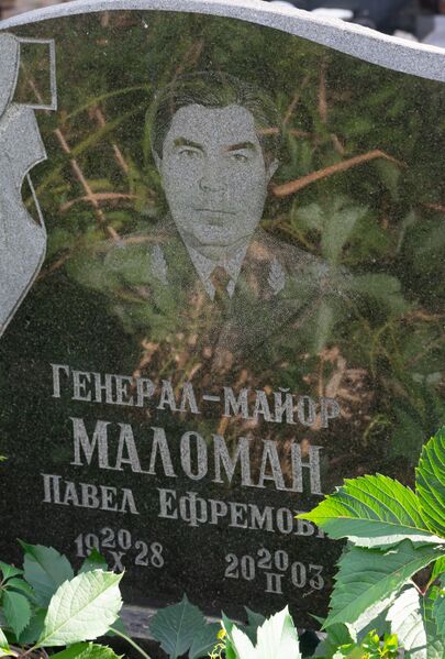 Файл:Grave-of-maloman-pavel-efremovich-armenian-cemetery-chisinau-moldova-2024-07-30-1.jpg