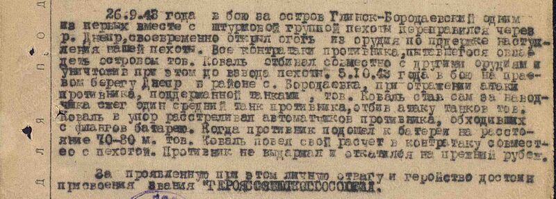 Файл:00000073 1.jpg