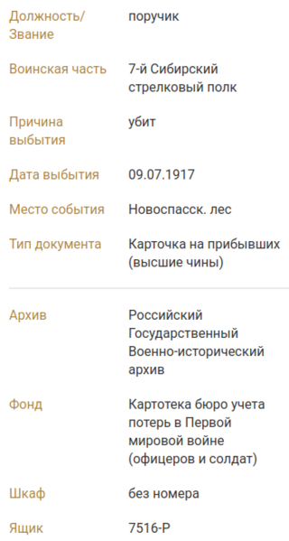 Файл:Screenshot from 2025-10-21 14-47-03.png