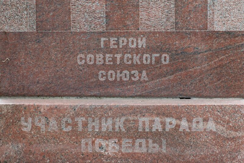 Файл:Grave-of-koval-ivan-nesterovich-armenian-cemetery-chisinau-moldova-2022-07-13-5.jpg