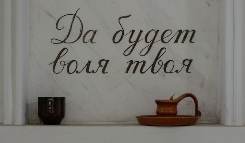 Файл:Purchel-family-crypt-armenian-cemetery-chisinau-republic-of-moldova-2022-07-13-9.jpg