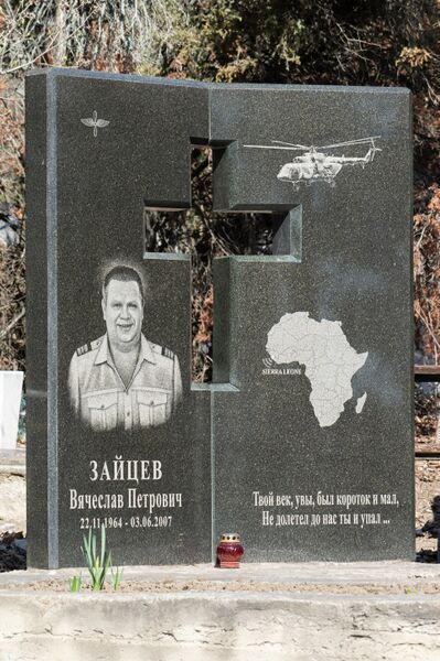 Файл:Grave-of-zaytsev-vyacheslav-petrovich-st-lazar-cemetery-chisinau-republic-of-moldova-2025-03-22-1.jpg