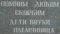 Миниатюра для версии от 08:59, 18 ноября 2024