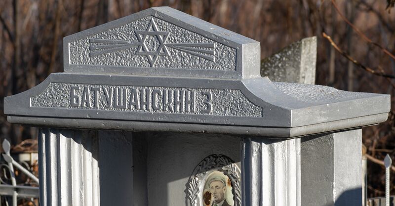 Файл:Grave-of-batushansky-z-volfovich-jewish-cemetery-balti-republic-of-moldova-2021-11-21-2.jpg