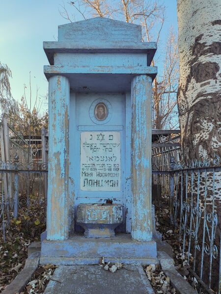 Файл:Grave-of-lantsman-manya-iosifovna-jewish-cemetery-balti-republic-of-moldova-2021-11-21-6.jpg