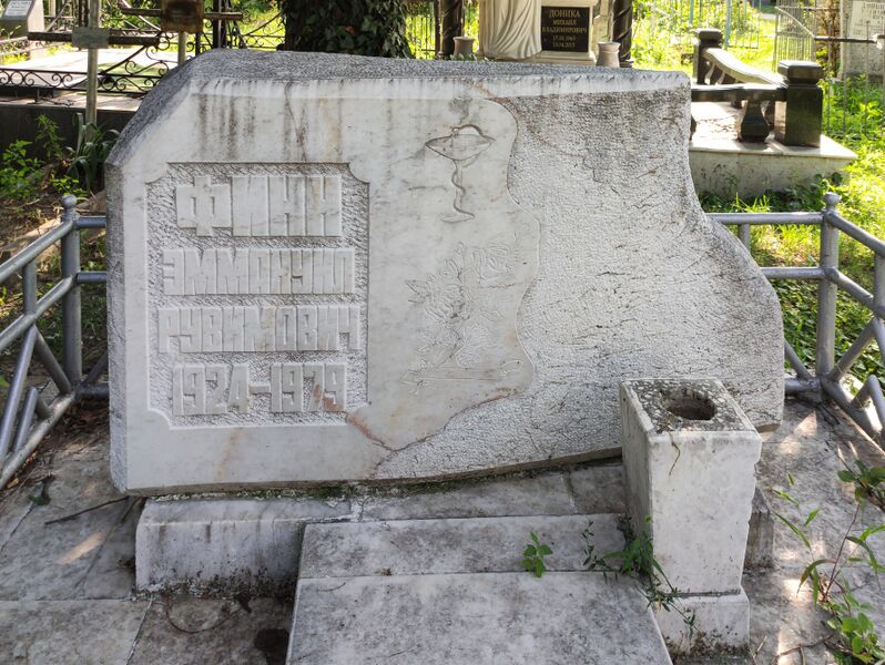 Файл:Grave-of-finn-emmanuil-ruvimovich-armenian-cemetery-chisinau-republic-of-moldova-2021-08-12-8.jpg