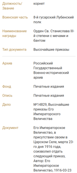 Файл:Screenshot from 2025-10-21 14-54-21.png