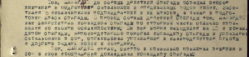 Файл:00000203 1.jpg
