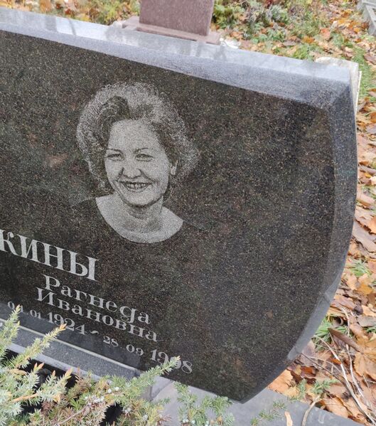 Файл:Grave-of-kozovyakin-family-st-lazar-cemetery-chisinau-republic-of-moldova-2024-11-23-4.jpg