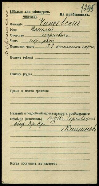 Файл:00002589.jpg