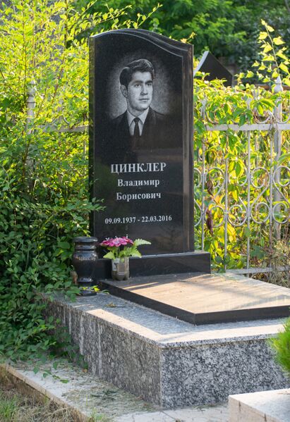 Файл:Grave-of-tsinkler-vladimir-borisovich-armenian-cemetery-chisinau-republic-of-moldova-2021-07-14-2.jpg