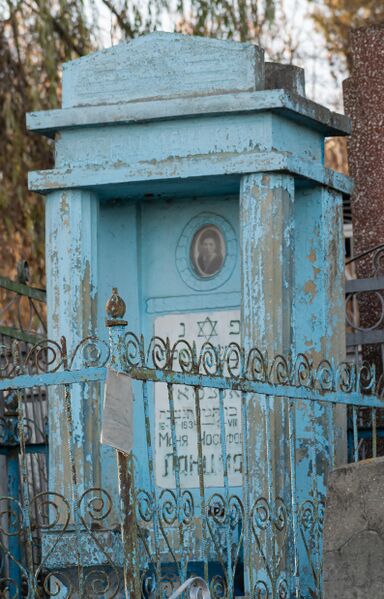 Файл:Grave-of-lantsman-manya-iosifovna-jewish-cemetery-balti-republic-of-moldova-2021-11-21-4.jpg