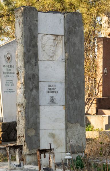 Файл:Grave-of-vulpe-fedor-petrovich-st-lazar-cemetery-chisinau-republic-of-moldova-2025-03-22-1.jpg