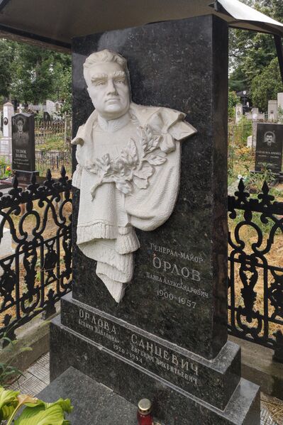Файл:Grave-of-orlov-family-armenian-cemetery-chisinau-moldova-2022-07-13-5.jpg
