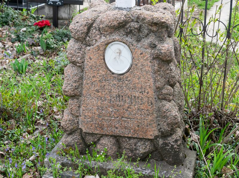 Файл:Grave-of-von-heiking-yulia-petrovna-armenian-cemetery-chisinau-moldova-2021-04-17-3.JPG