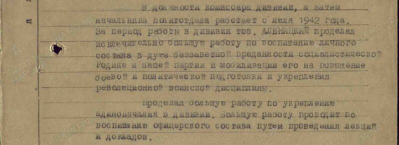 Файл:00000064 1.jpg