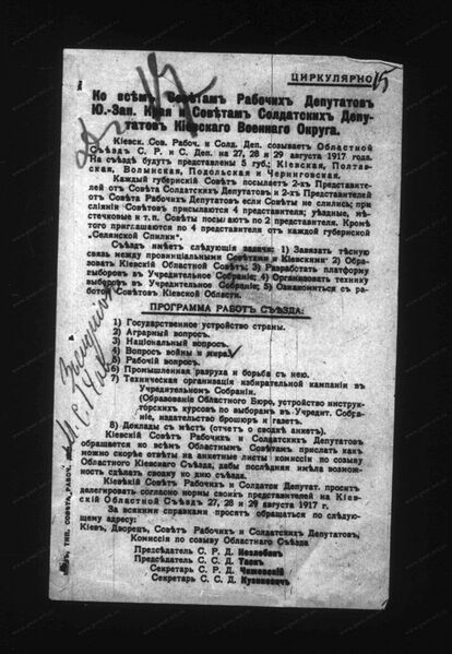Файл:00000022.jpg