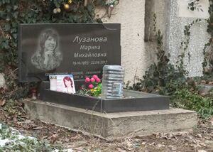 Grave-of-luzanova-marina-mikhaylovna-st-lazar-cemetery-chisinau-republic-of-moldova-2025-02-25-1.jpeg